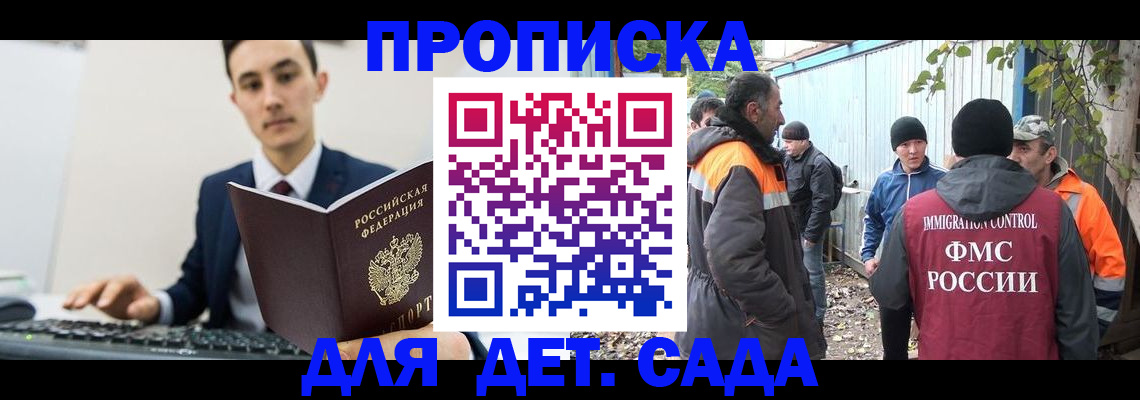 пропишу в квартире в Жирновске