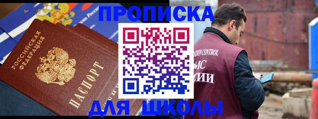 регистрация в Жирновске